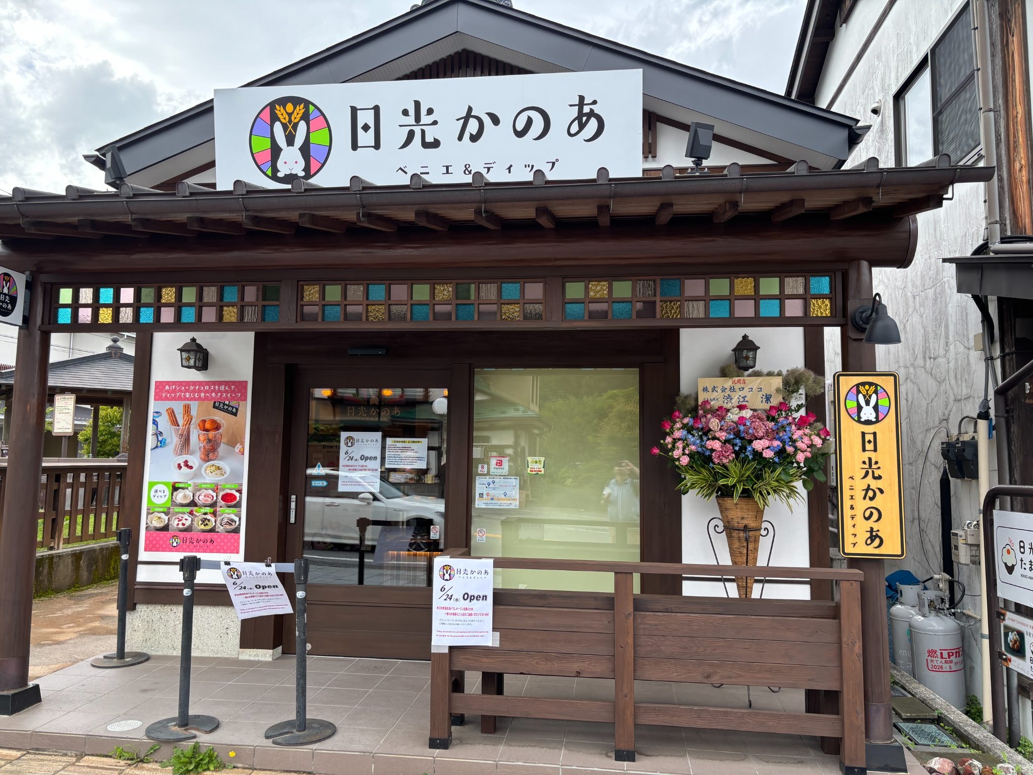 カラフルなステンドグラスが可愛いお店！ソフトクリームも美味しそう
